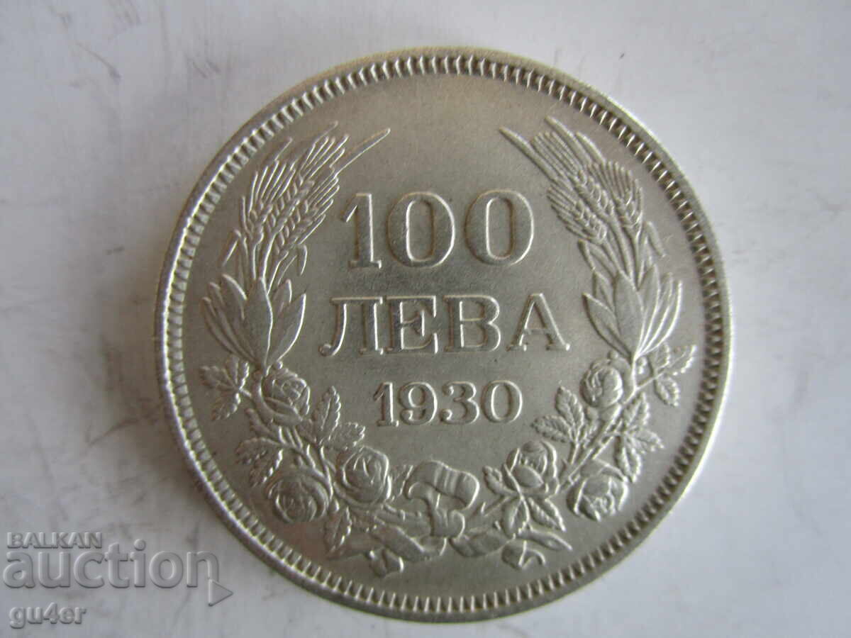 ❌CURIOSITY/100 leva 1930/silver/FOR COLLECTION/instead of PAZI, PAZII❌