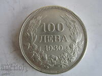 ❌ΠΕΡΙΕΡΓΟ/100 λέβα 1930/ασήμι/ΓΙΑ ΣΥΛΛΟΓΗ/αντί για ΠΑΖΙ, ΠΑΖII❌