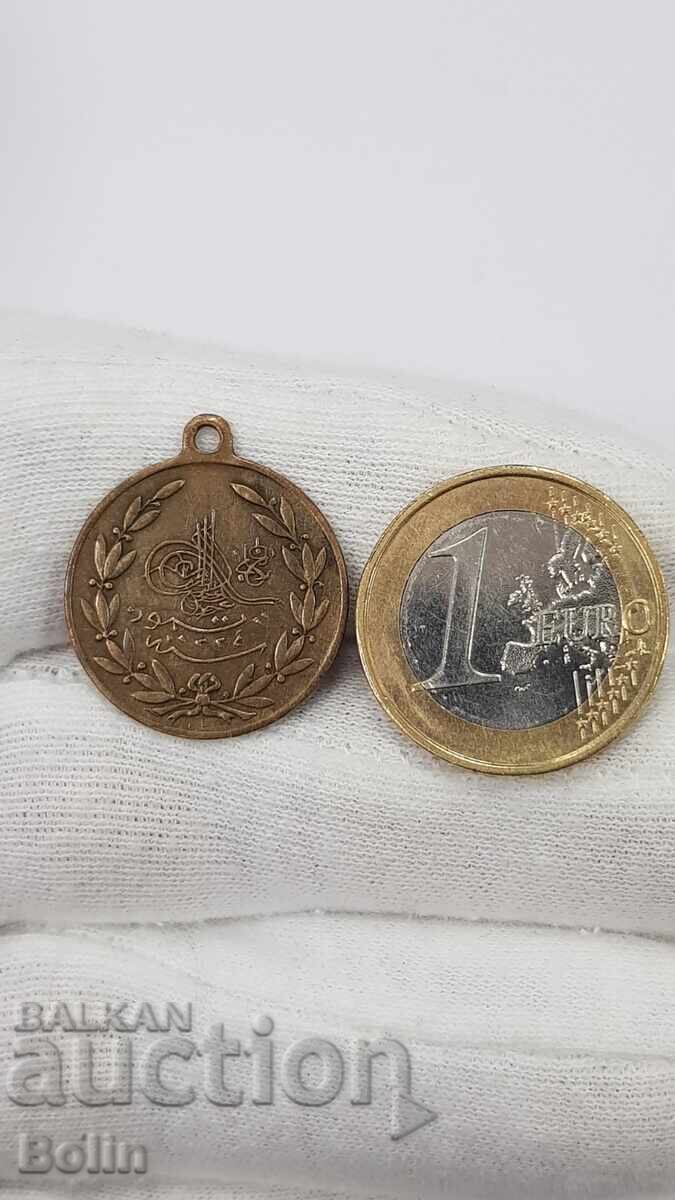 Medalie veche turcească, otomană din bronz cu preț € 35.00 | 68.45 BGN