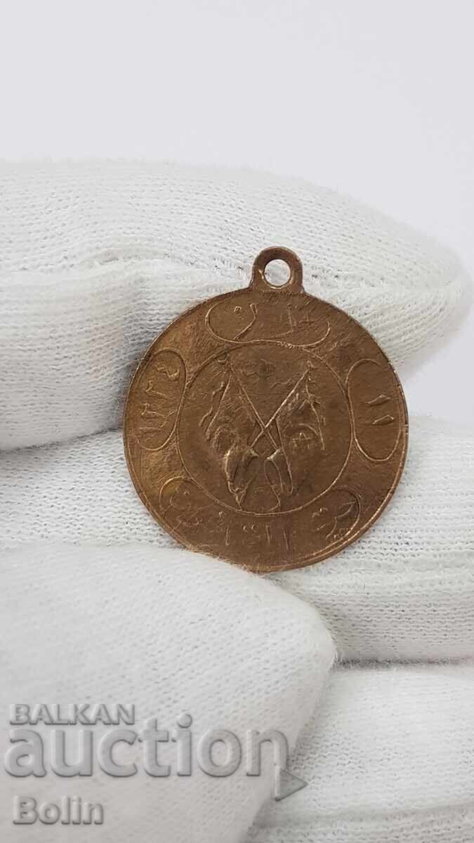 Medalie veche turcească, otomană din bronz - 7