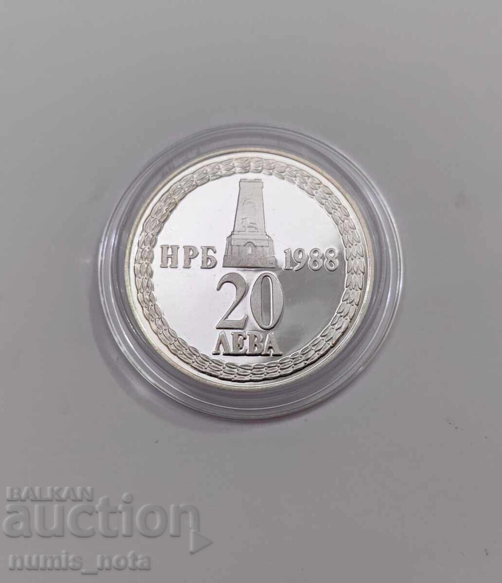 20 leva 1988 - 110 ani de la Eliberarea Bulgariei - 5
