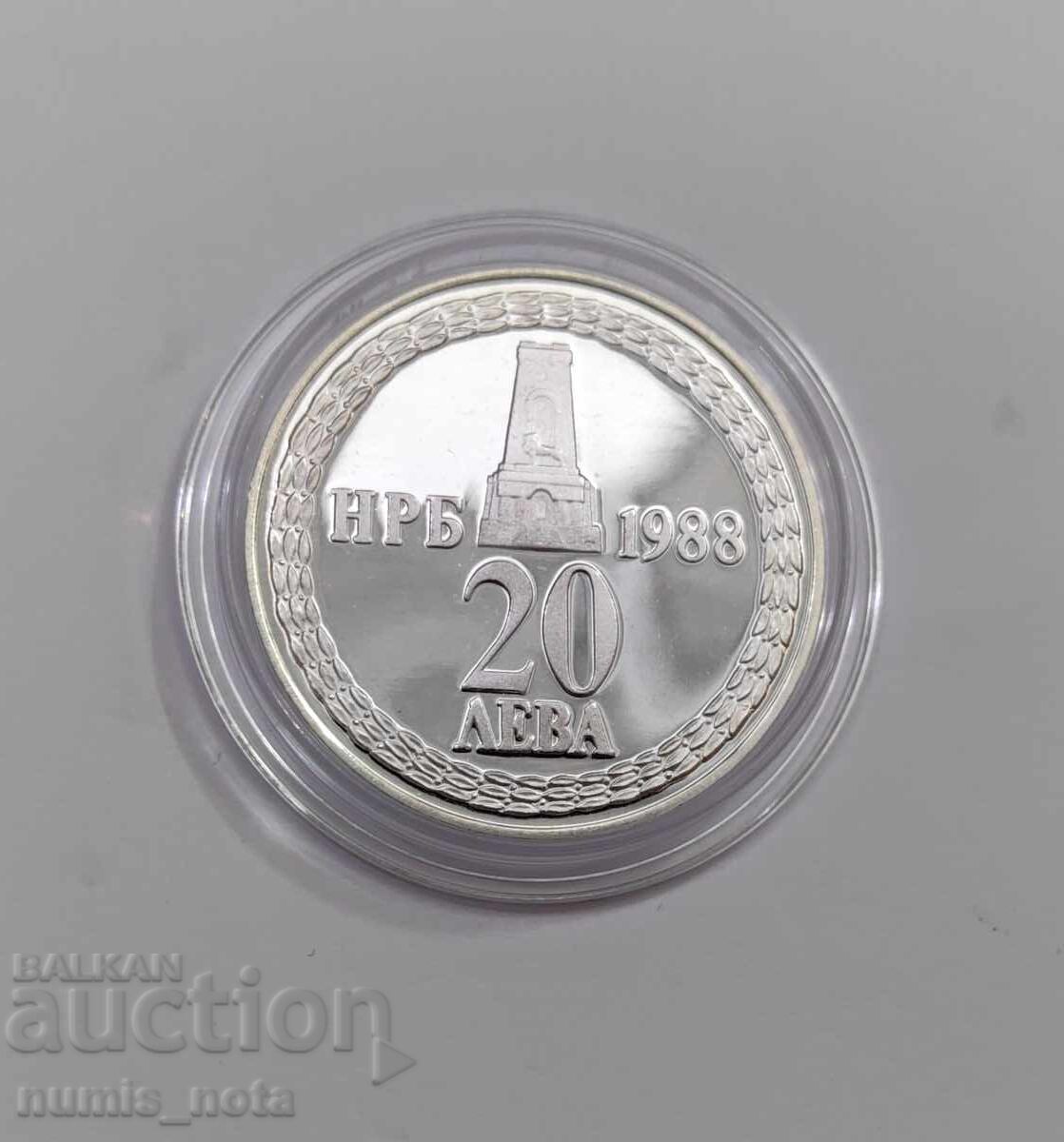 20 leva 1988 - 110 ani de la Eliberarea Bulgariei - 6