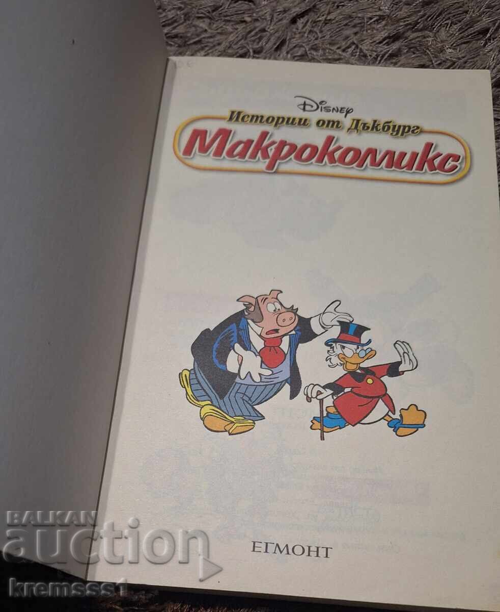 Macrocomix-Invitație de la Dracula cu preț € 20.00 | 39.12 BGN