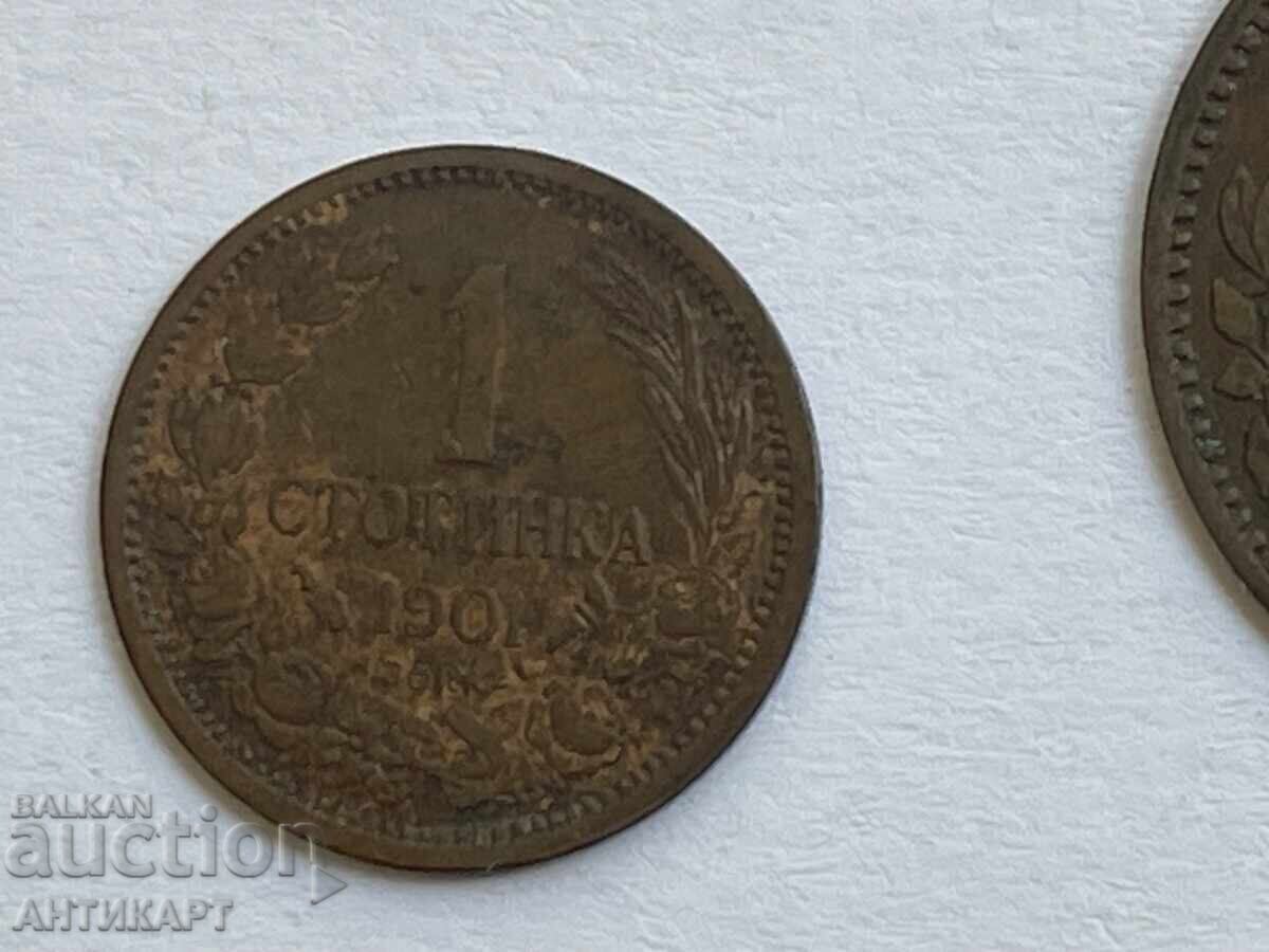 4 monede de 1 și 2 stotinki 1901 cu preț € 14.00 | 27.38 BGN 4 monede de 1 și 2 stotinki 1901 cu preț € 14.00 | 27.38 BGN