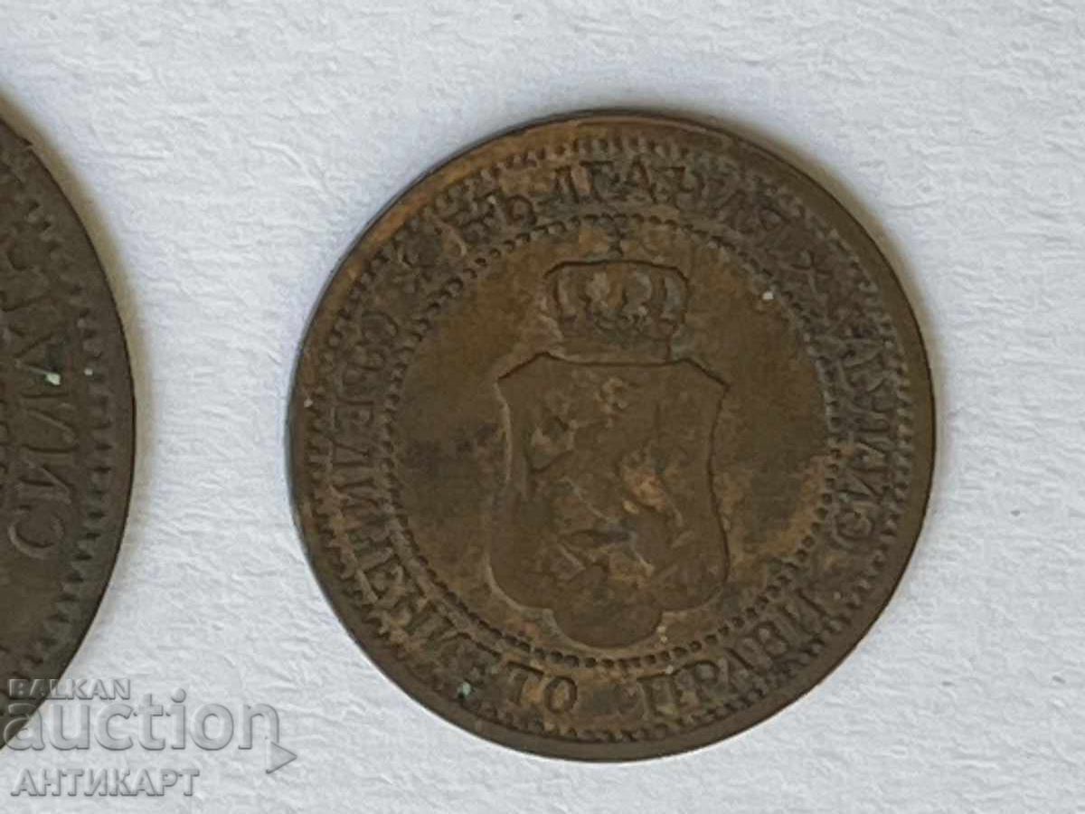 4 monede de 1 și 2 stotinki 1901 - 7 4 monede de 1 și 2 stotinki 1901 - 7