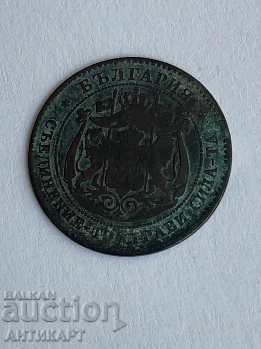 2 σεντς 1881 με τιμή € 9.00 | 17.60 BGN 2 σεντς 1881 με τιμή € 9.00 | 17.60 BGN