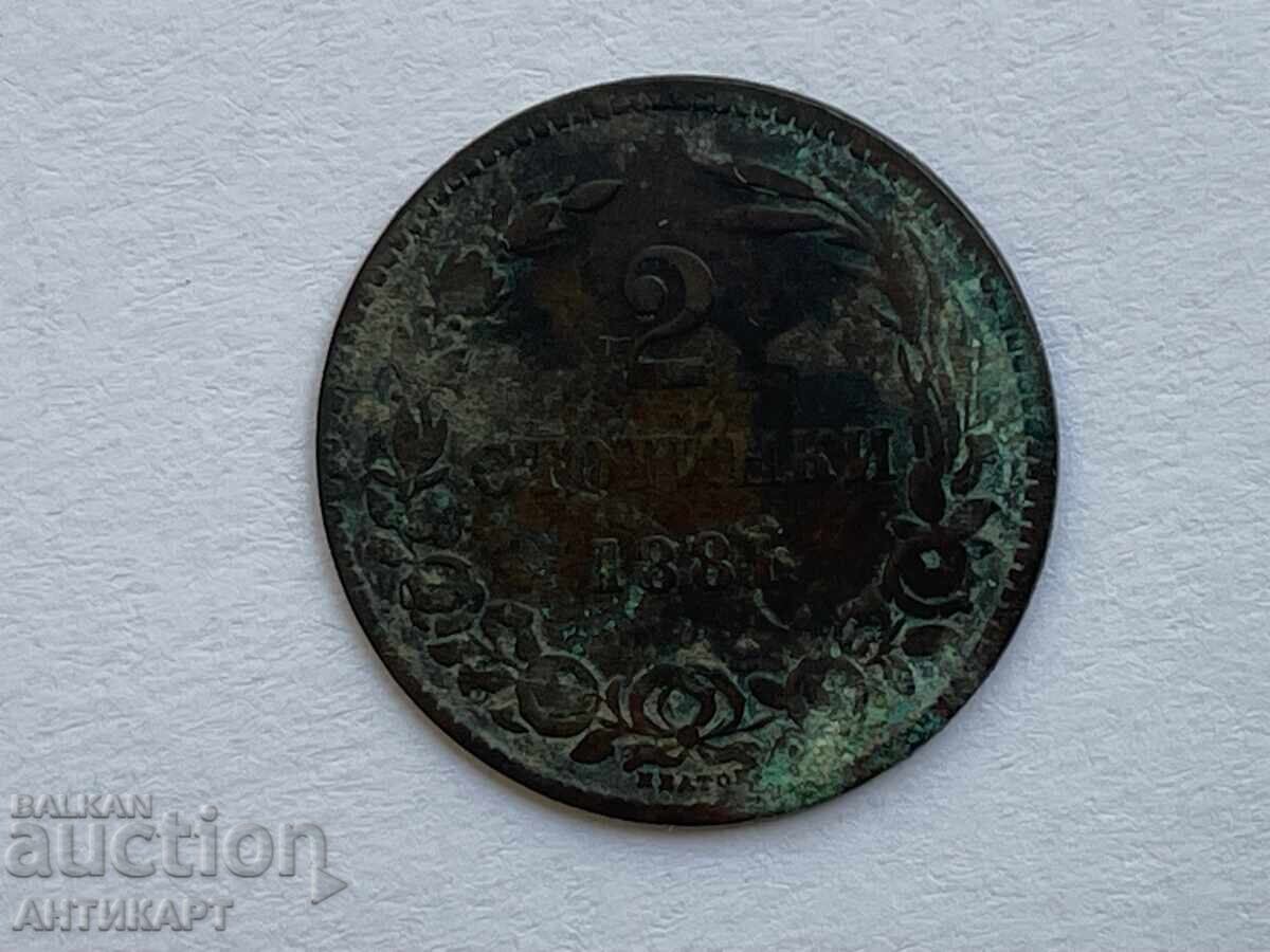 Δημοπρασία 2 σεντς 1881 Δημοπρασία 2 σεντς 1881