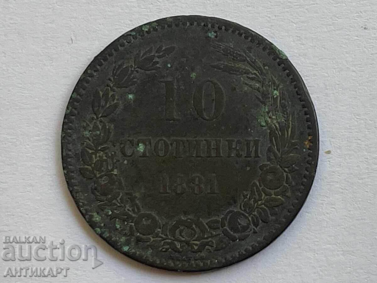 #2 Bulgaria 10 stotinki 1881 #2 Bulgaria 10 stotinki 1881