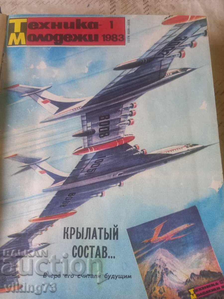 Reviste Tehnika molodeji, URSS cu preț € 29.00 | 56.72 BGN