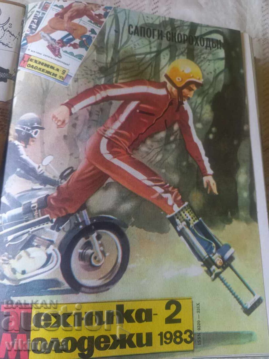 Reviste Tehnika molodeji, URSS - 5