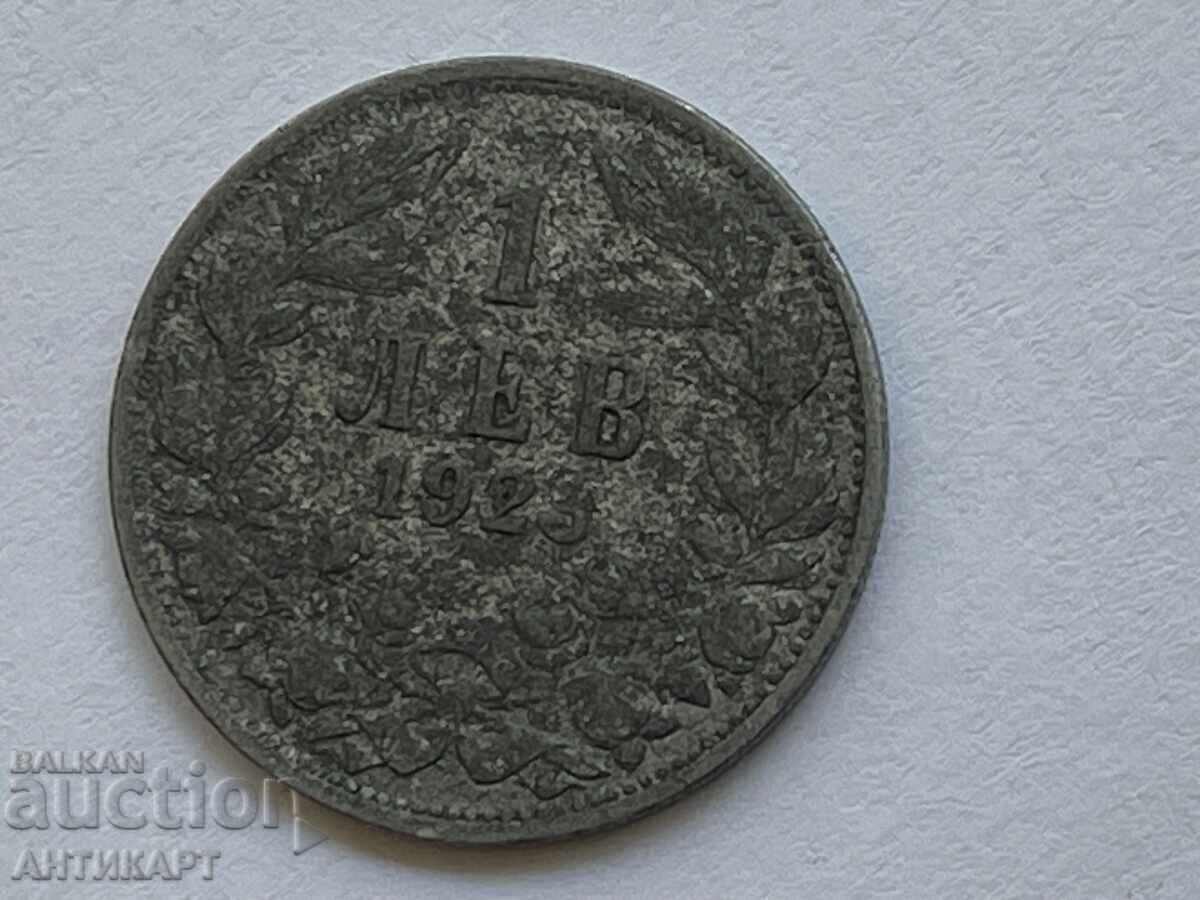 Bulgaria 1 lev 1923 aluminum