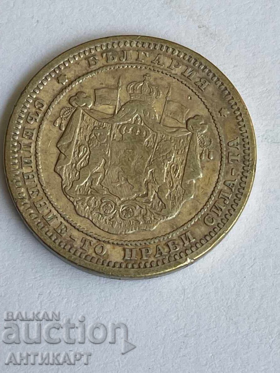 Bulgaria monedă de argint 2 leva 1882 cu preț € 22.00 | 43.03 BGN