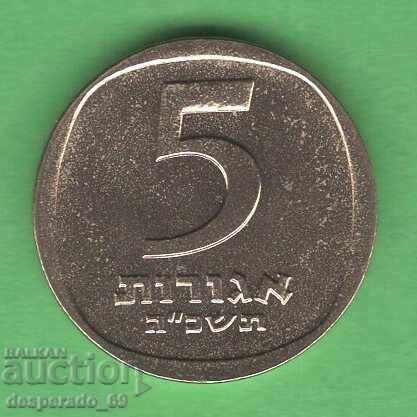 (¯`'•.¸ 5 Agorot 1965 ISRAEL UNC- ¸.•'´¯) with price € 0.50 | 0.98 BGN (¯`'•.¸ 5 Agorot 1965 ISRAEL UNC- ¸.•'´¯) with price € 0.50 | 0.98 BGN