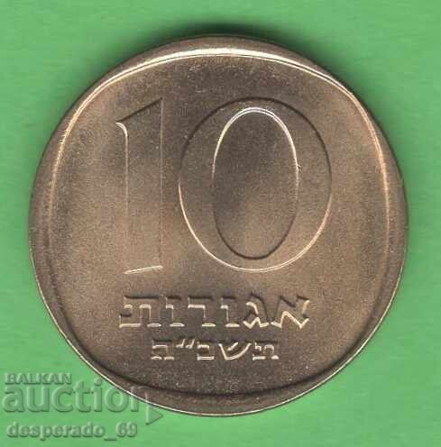 (¯`'•.¸ 10 agorot 1965 ISRAEL UNC- ¸.•'´¯) cu preț € 0.50 | 0.98 BGN