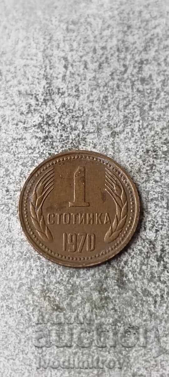 1 penny 1970