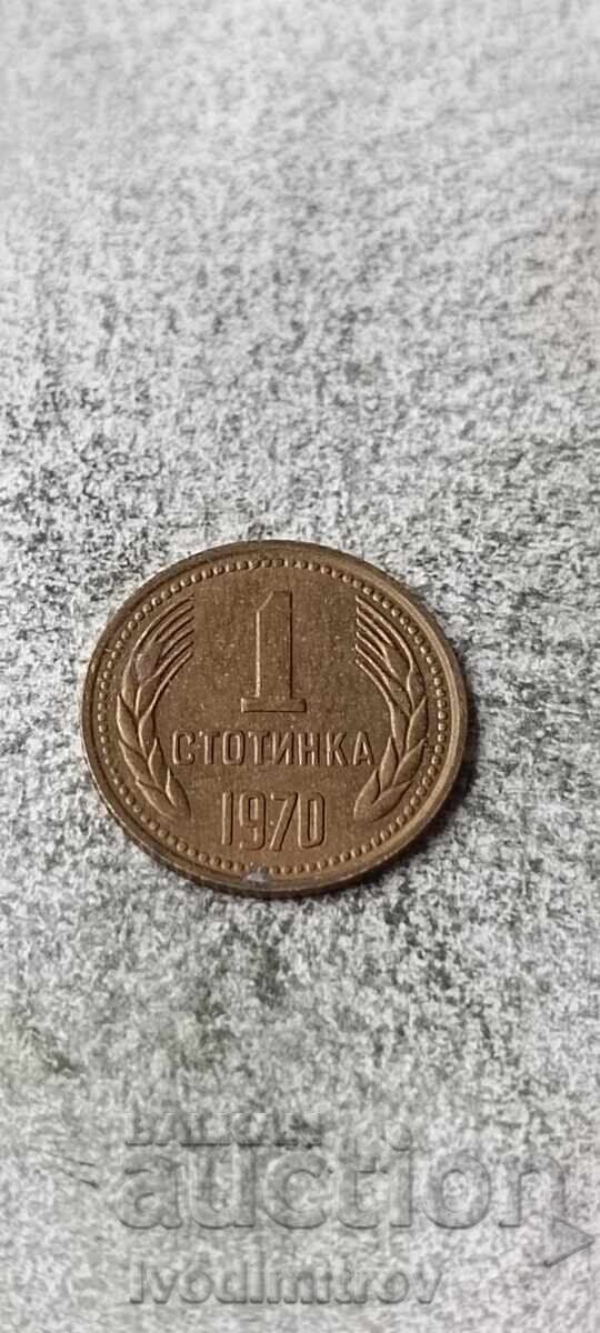 1 penny 1970