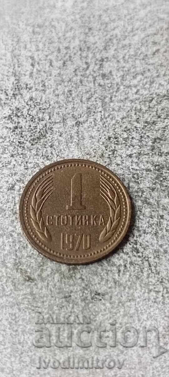 1 penny 1970 1 penny 1970