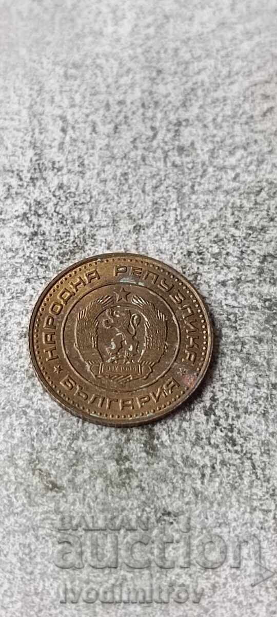 1 penny 1970 cu preț € 4.36 | 8.53 BGN