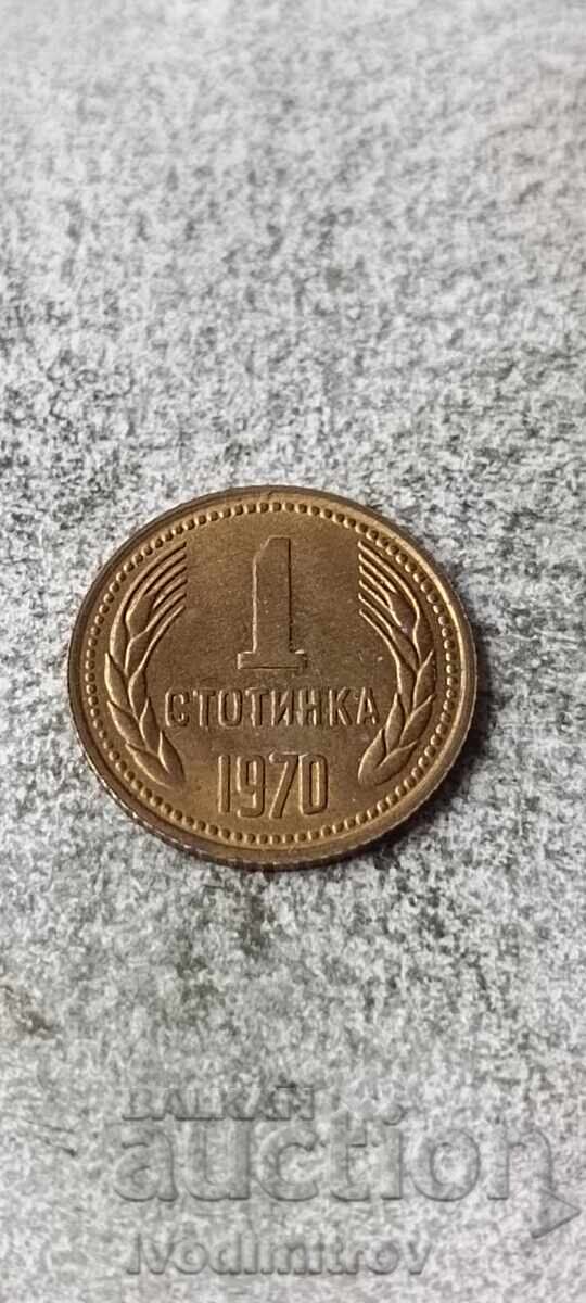 1 penny 1970