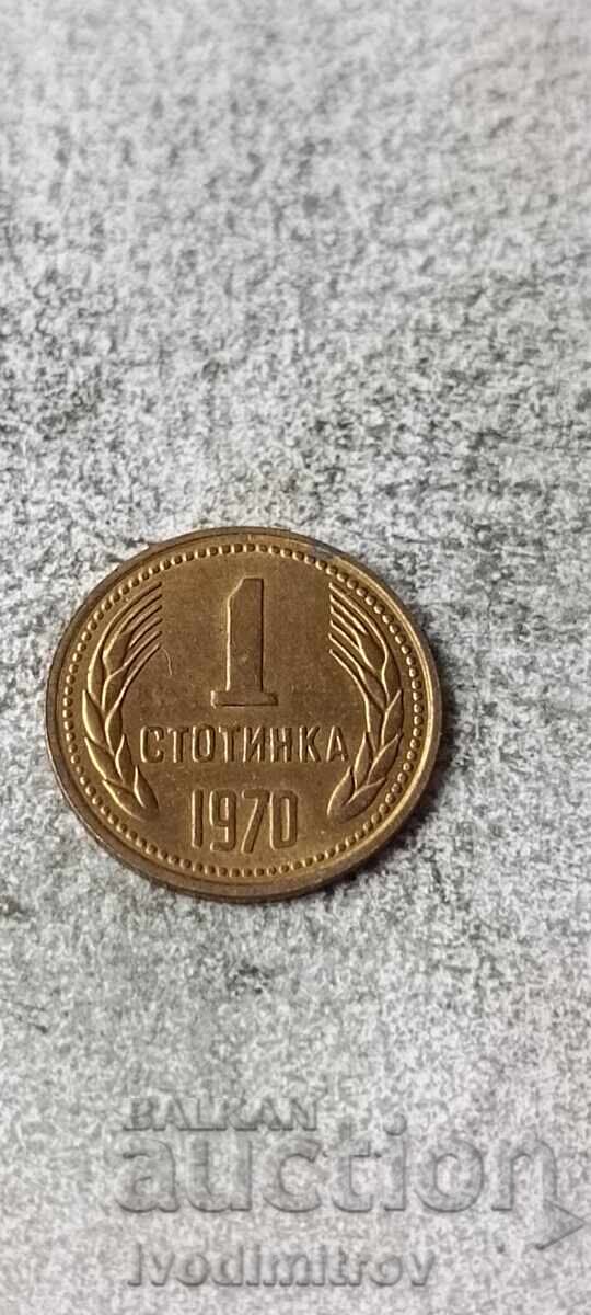 1 penny 1970