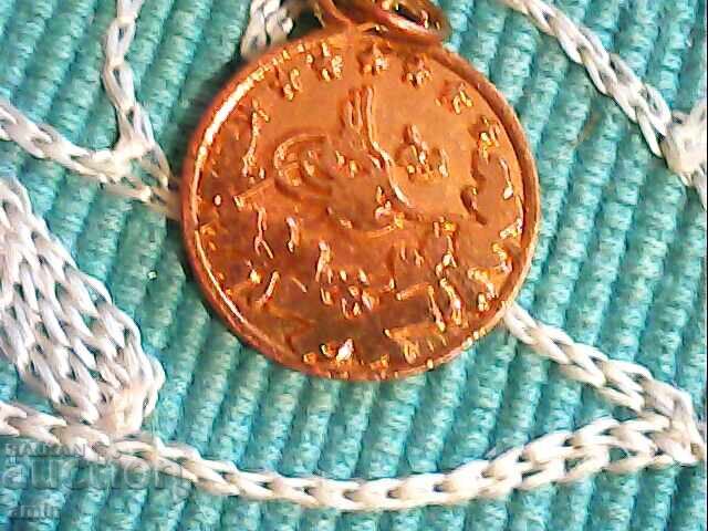 Gold-plated coin with price € 5.00 | 9.78 BGN