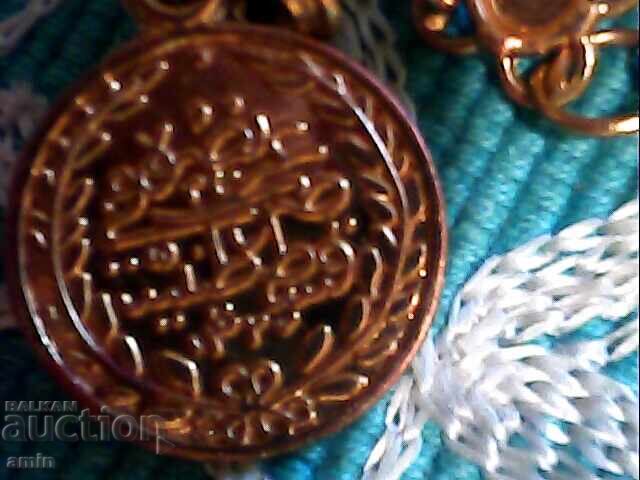 Auction  Gold-plated coin