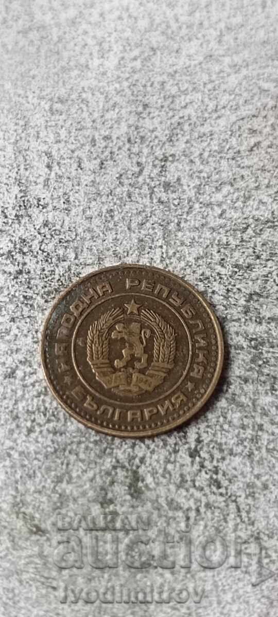 1 δεκάρα 1989 με τιμή € 1.76 | 3.44 BGN