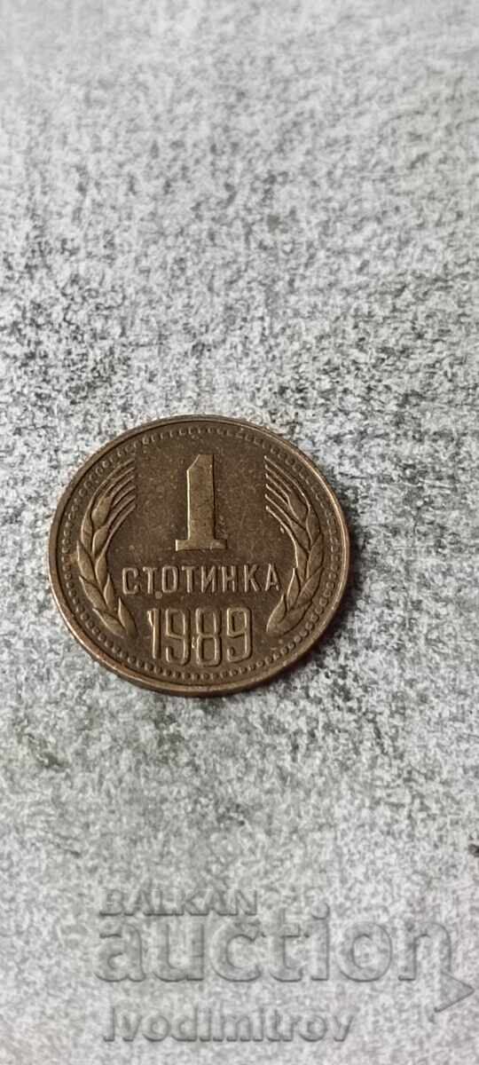 1 δεκάρα 1989