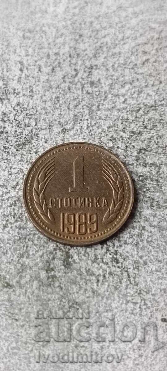 1 penny 1989