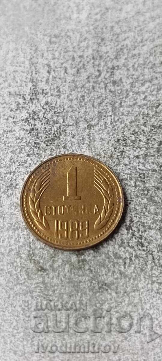 1 penny 1989