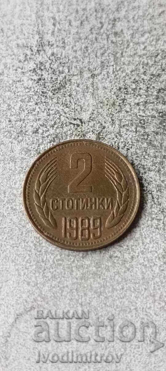 2 σεντς 1989