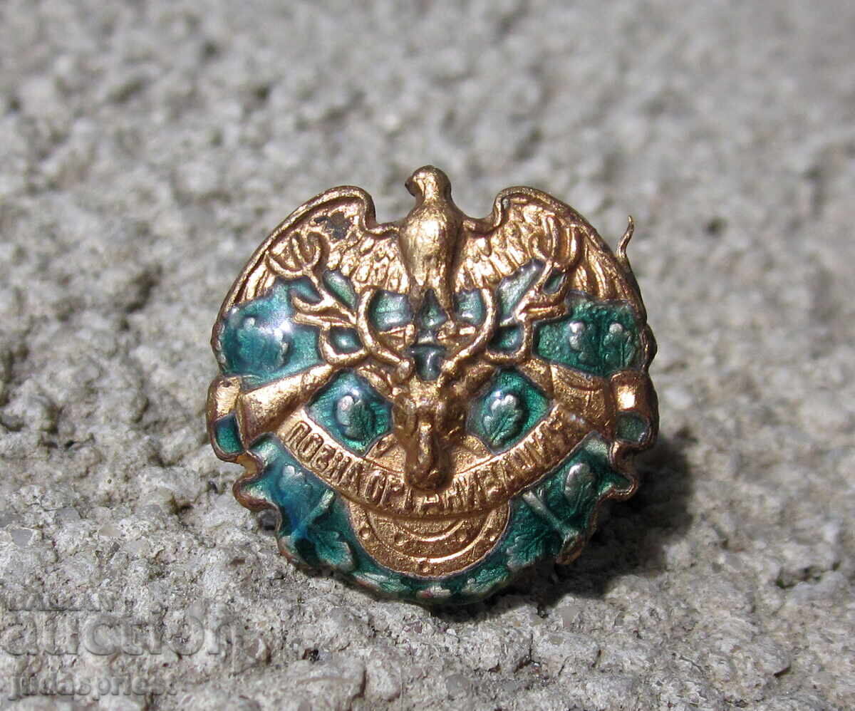 Οργάνωση κυνηγιού Royal Badge Bulgarian Royal Badge με τιμή € 18.00 | 35.21 BGN Οργάνωση κυνηγιού Royal Badge Bulgarian Royal Badge με τιμή € 18.00 | 35.21 BGN