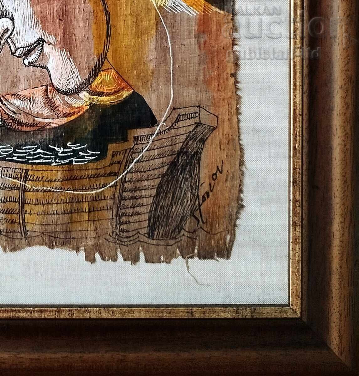 Картина "Морски мотиви", проф. Стоимен Стоилов с цена € 1700.00 | 3324.92 лв.