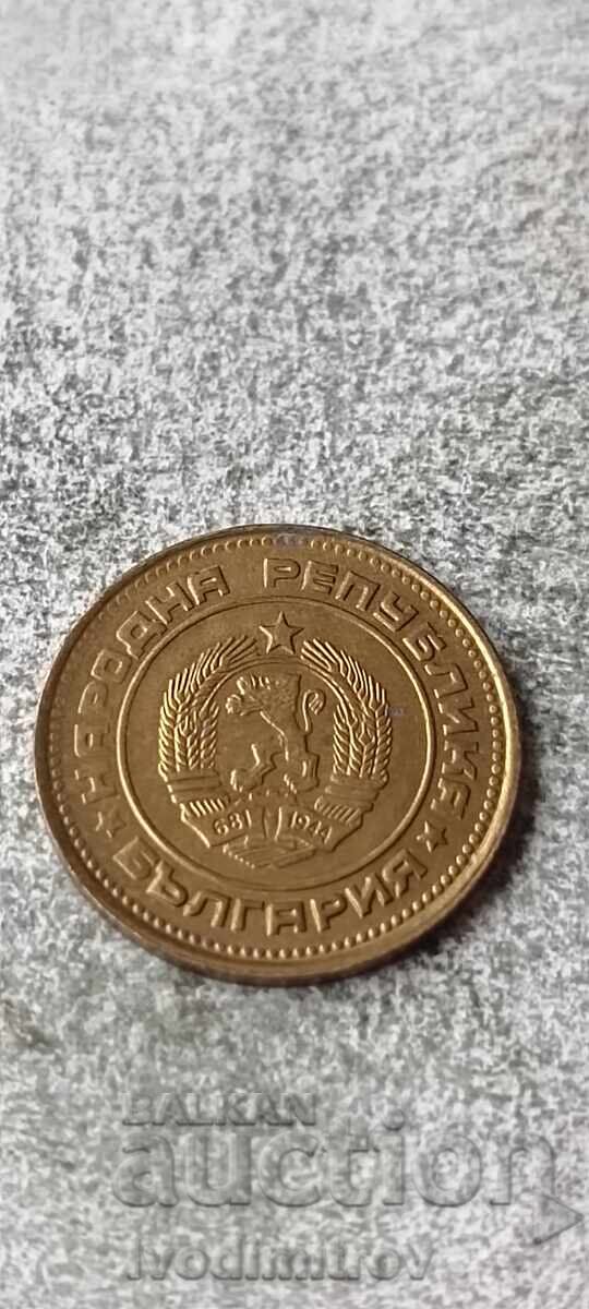 2 cenți 1989 cu preț € 2.36 | 4.62 BGN