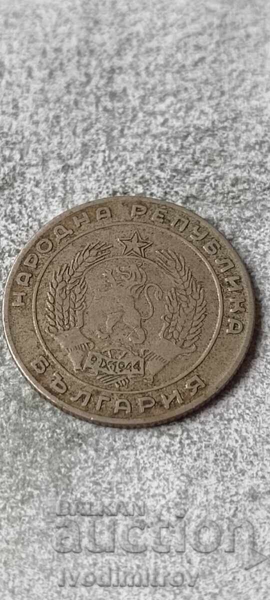 20 de cenți 1952 cu preț € 1.86 | 3.64 BGN