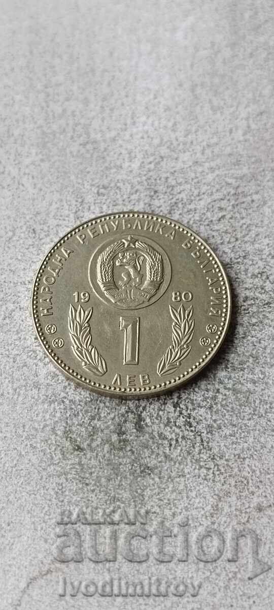 1 BGN 1980