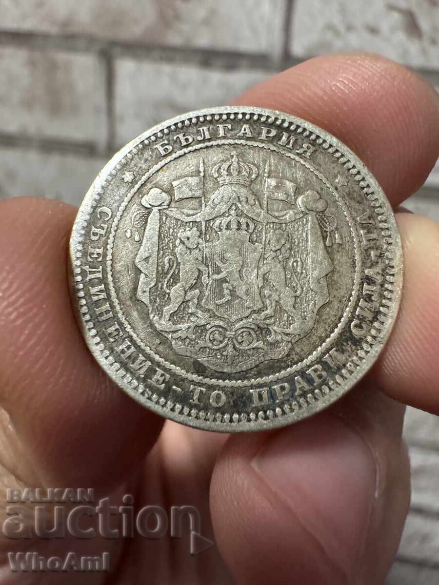 2 BGN 1882 cu preț € 22.00 | 43.03 BGN