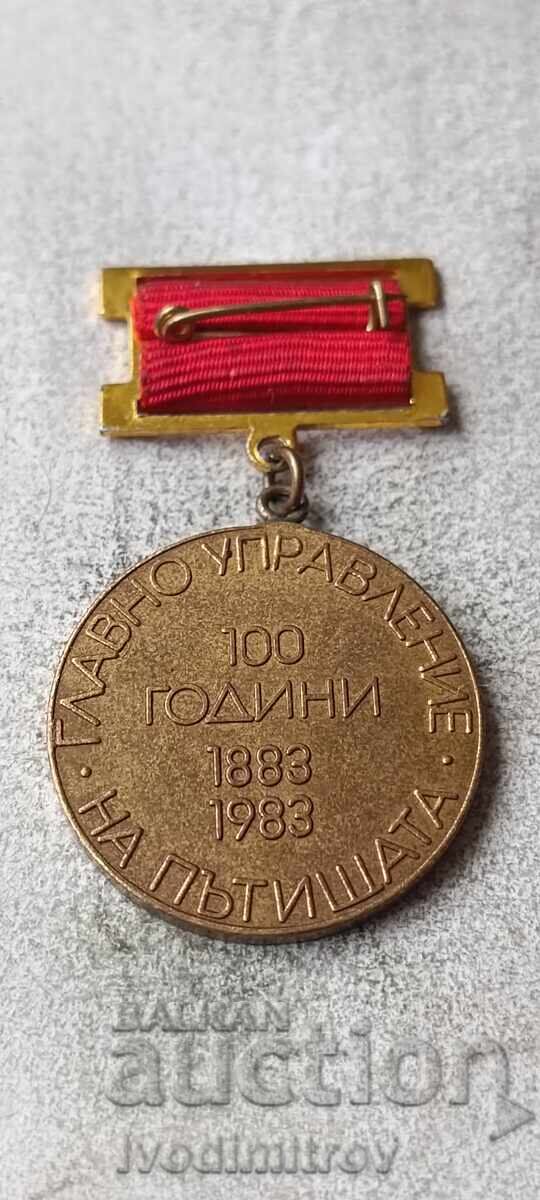 Значка 100 години Главно управление на пътищата 1883 - 1983 с цена € 3.89 | 7.61 лв. Значка 100 години Главно управление на пътищата 1883 - 1983 с цена € 3.89 | 7.61 лв.
