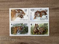 Russia - Ussuri Tiger (1993) MNH
