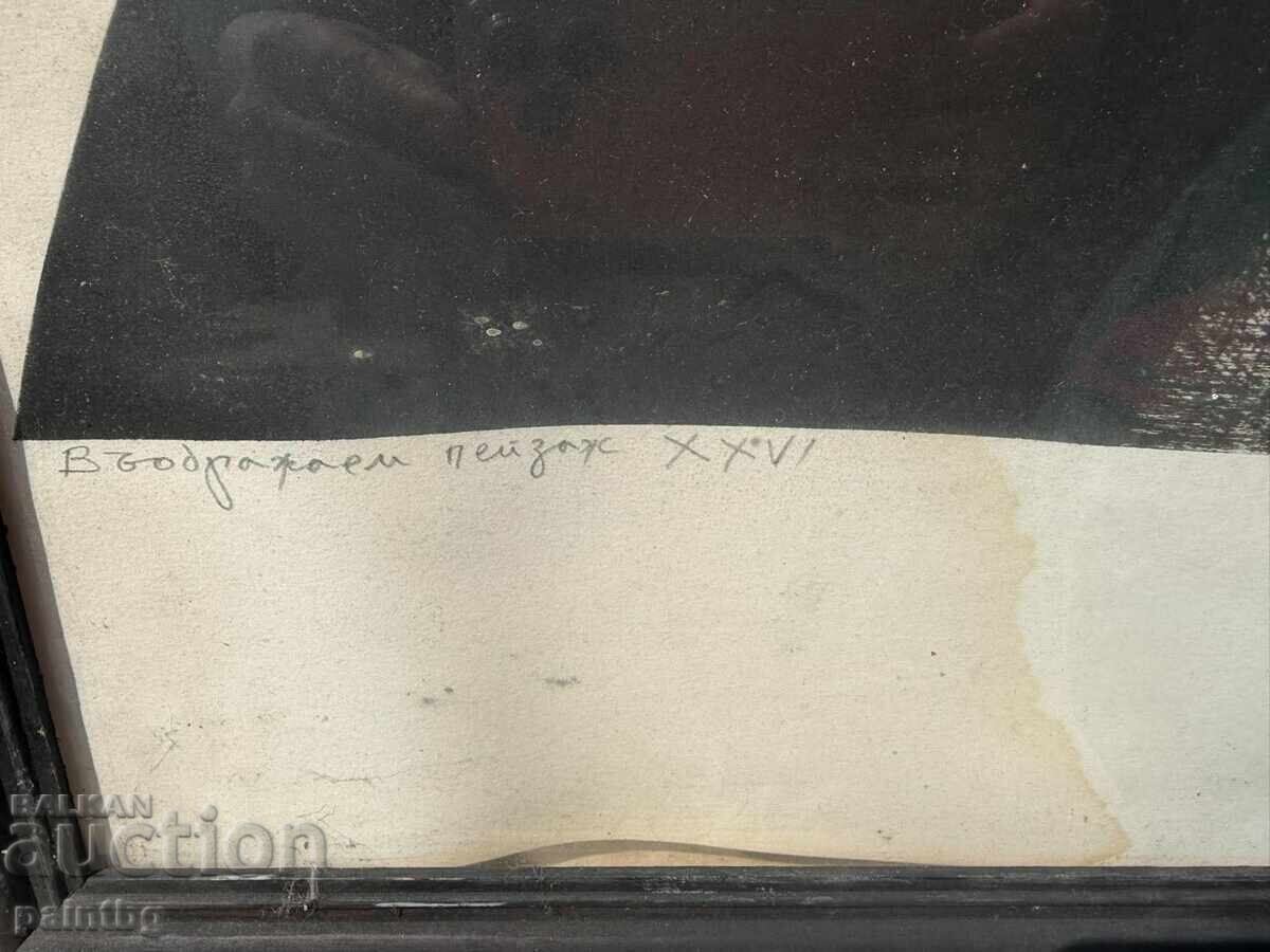 Ivan Ninov, γοητευτικός πίνακας, υπογεγραμμένος. 78-55 εκ με τιμή € 10.00 | 19.56 BGN