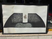 Ivan Ninov, γοητευτικός πίνακας, υπογεγραμμένος. 78-55 εκ