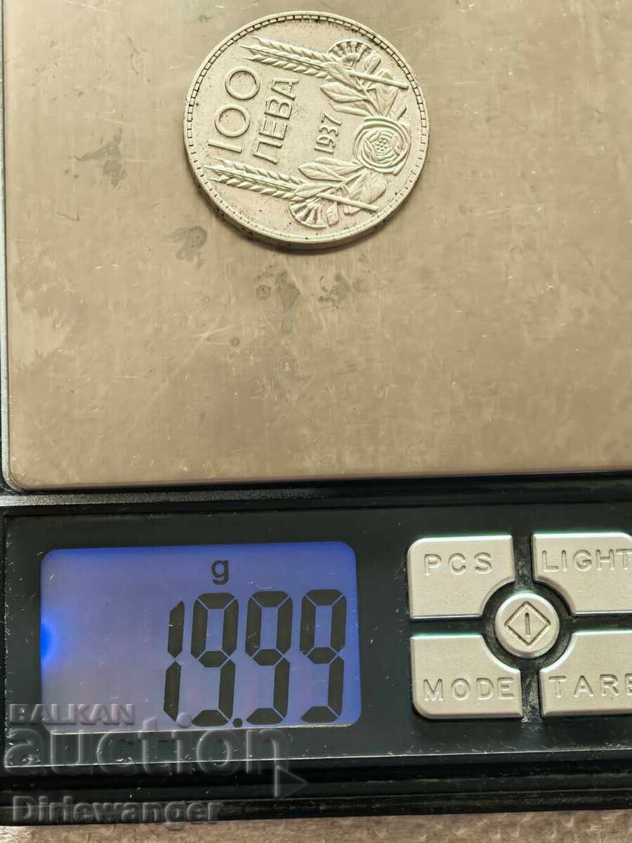 100 lv. 1937 με τιμή € 45.00 | 88.01 BGN