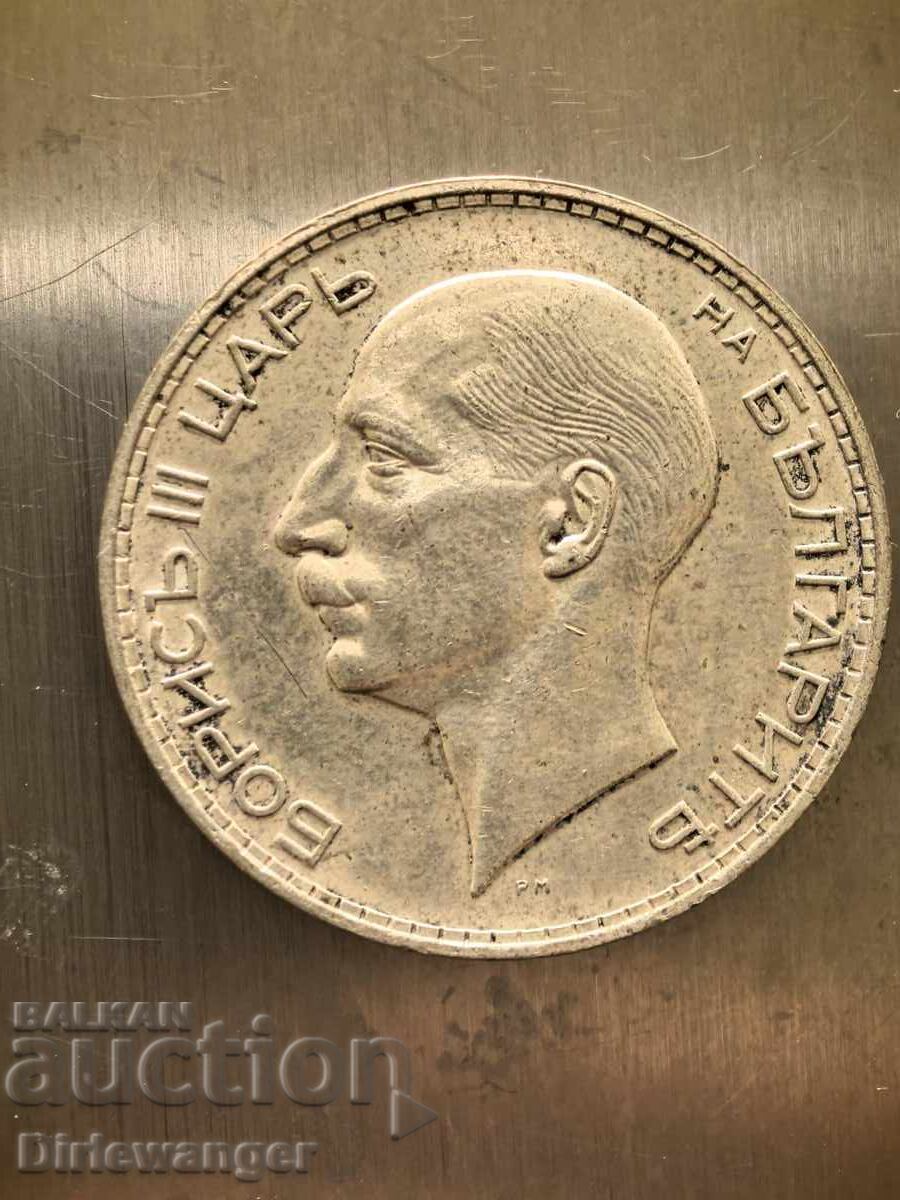 Παράδοση 100 lv. 1937