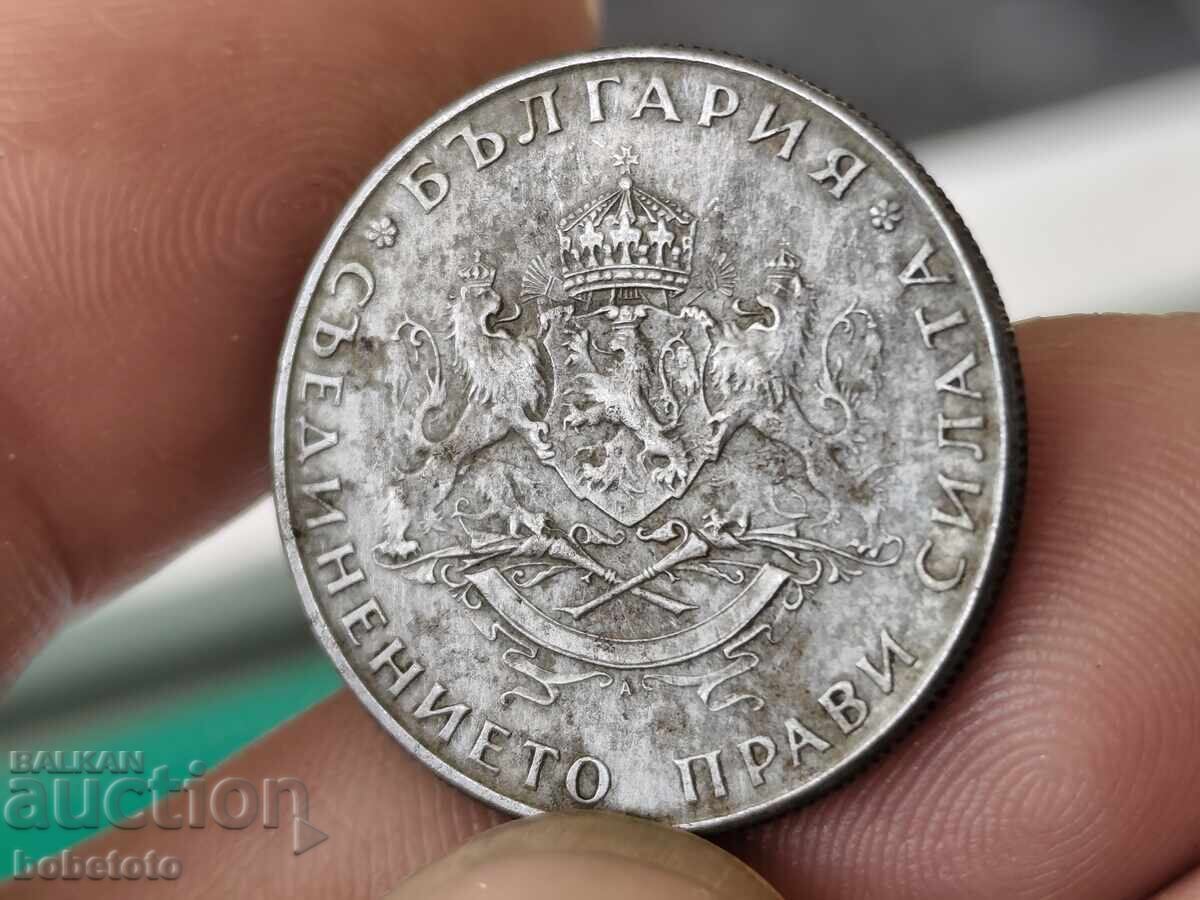 Κέρμα 2 BGN 1943 - 5