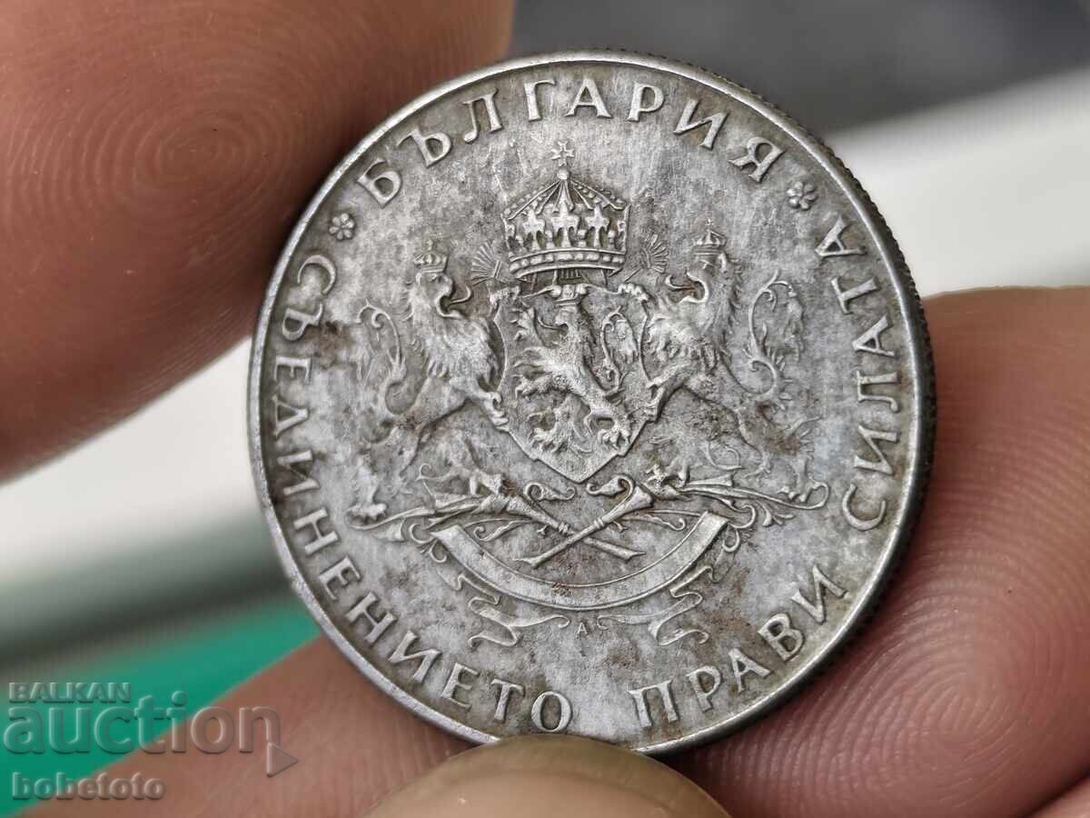 Κέρμα 2 BGN 1943 - 6