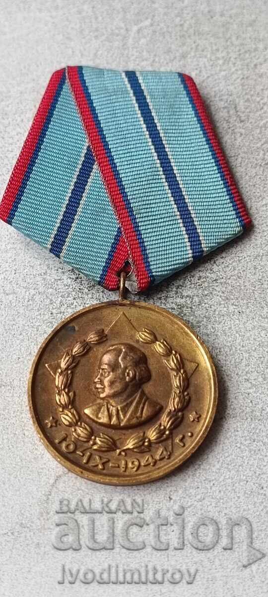 Medal of the Ministry of the Interior for 20 years of faithful service to the people Medal of the Ministry of the Interior for 20 years of faithful service to the people
