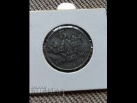 5 öre 1942, Sweden