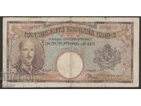 Bancnotă Bulgaria 500 Leva 1938 BZȚ