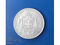 Grecia Monedă de Argint 5 Drahme 1876 BZC