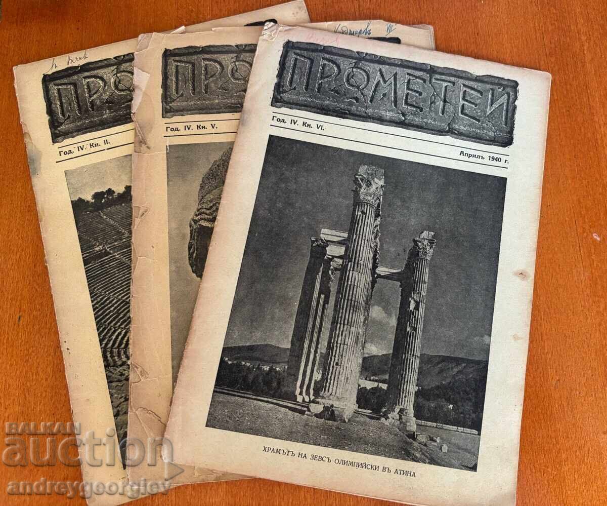 Revista Prometeu -1937- 1943 26 de numere cu preț € 49.00 | 95.84 BGN Revista Prometeu -1937- 1943 26 de numere cu preț € 49.00 | 95.84 BGN
